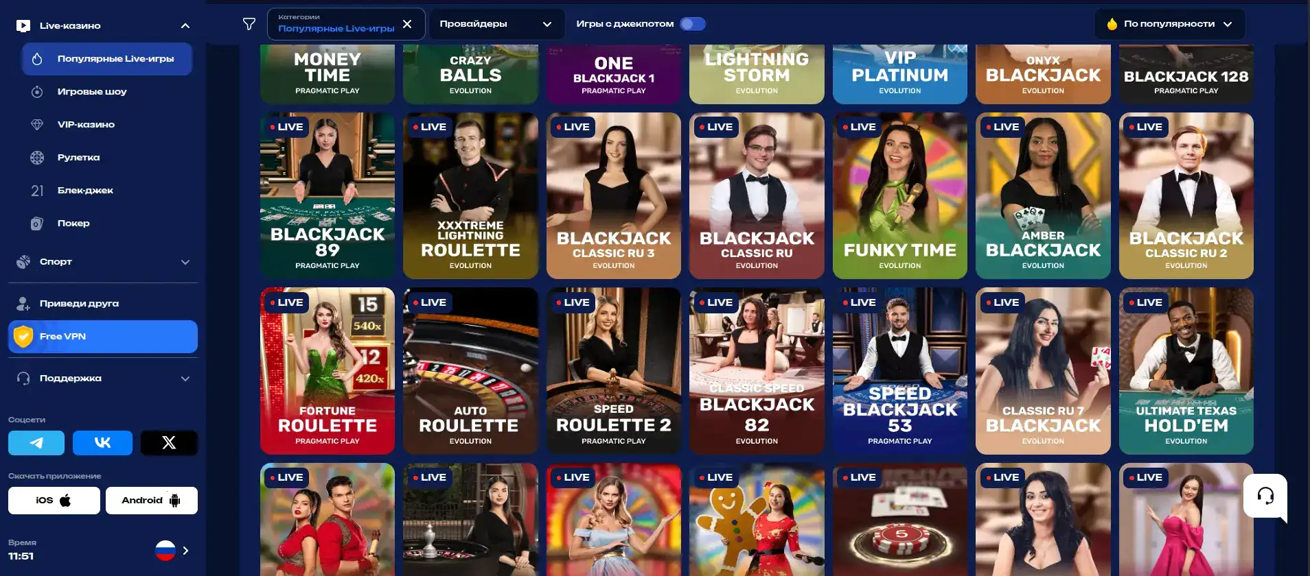 Игровой зал Poperlo casino